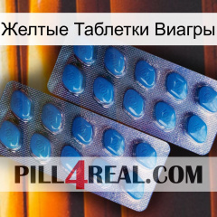 Желтые Таблетки Виагры viagra2